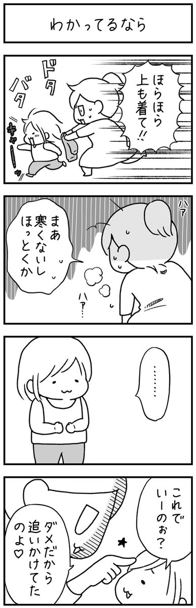 #漫画が読めるハッシュタグ 