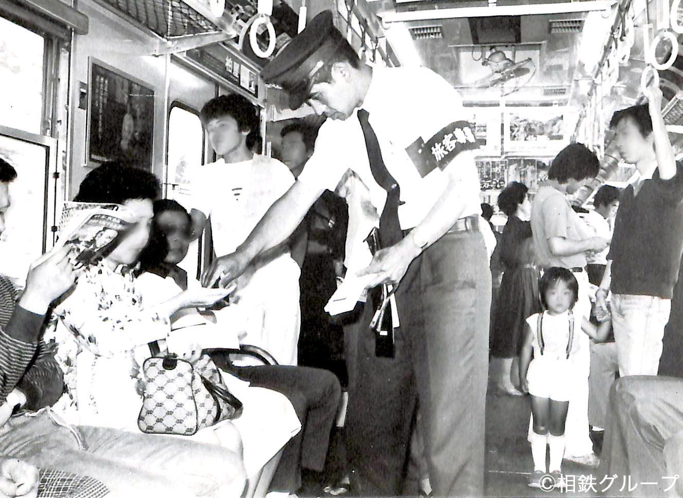 車内旅客専務車掌表示