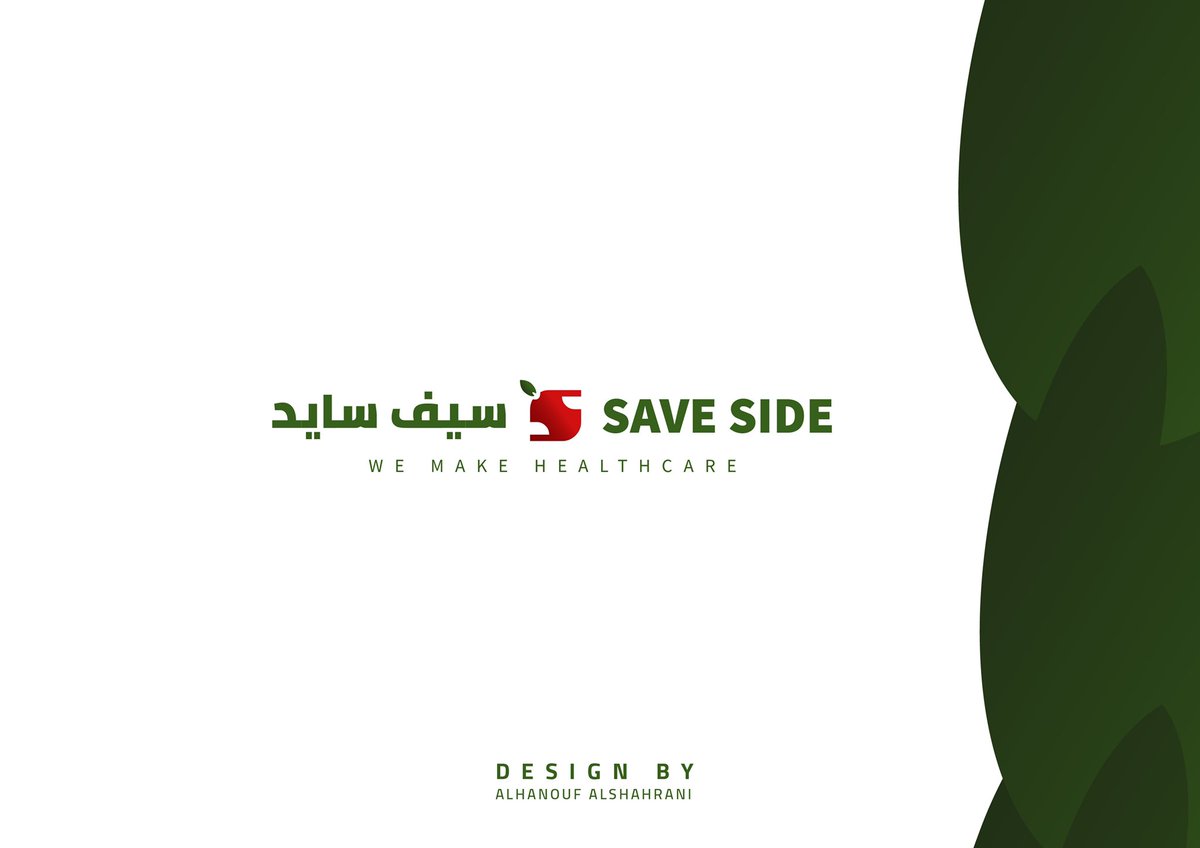 Alhaalshahrani's tweet photo. Save Side | سيف سايد🍎 
Chose your food carefully .
Brand not real ⭕️
.
.
@des_platform https://t.co/eOwVZd618H