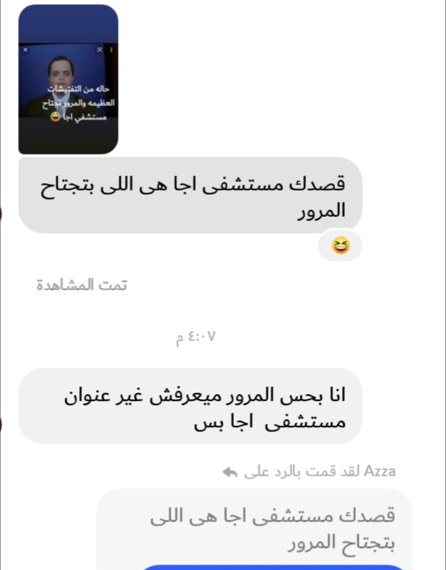 ReemMShiha's tweet photo. @MariamElHadii صحابي خلاص اشفقوا ع الل بيحصل فينا🤣 https://t.co/1tSx8C6bSZ