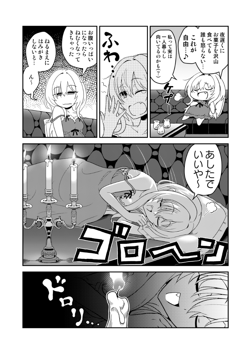 C99新刊サンプル #C99 #アイドルマスターシンデレラガールズ #黒埼ちとせ #白雪千夜 #北条加蓮 https://t.co/RmNOZLUbyw 