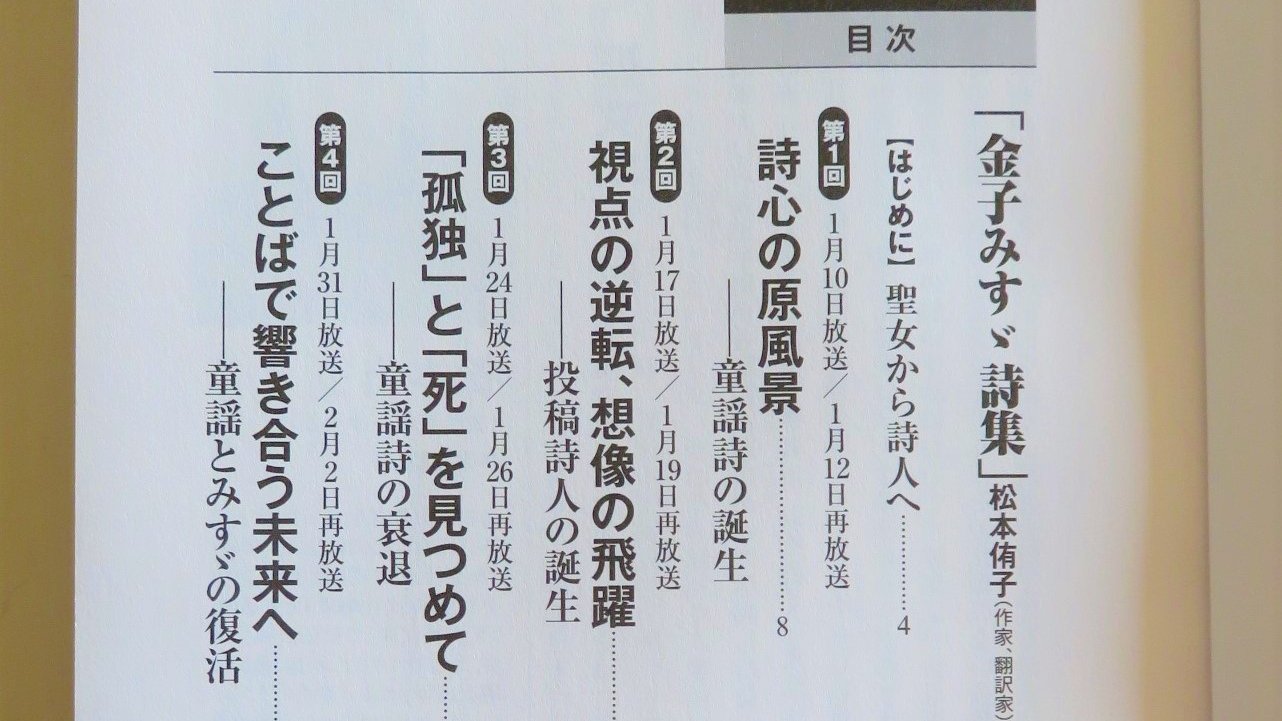 100min Meicho 100min Meicho Twitter