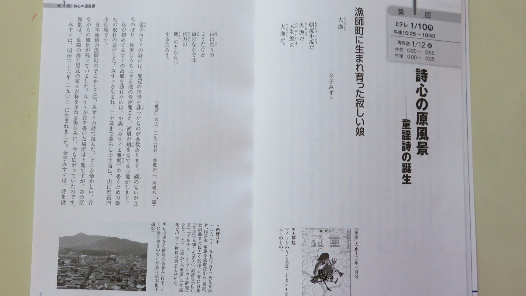 100min Meicho 100min Meicho Twitter