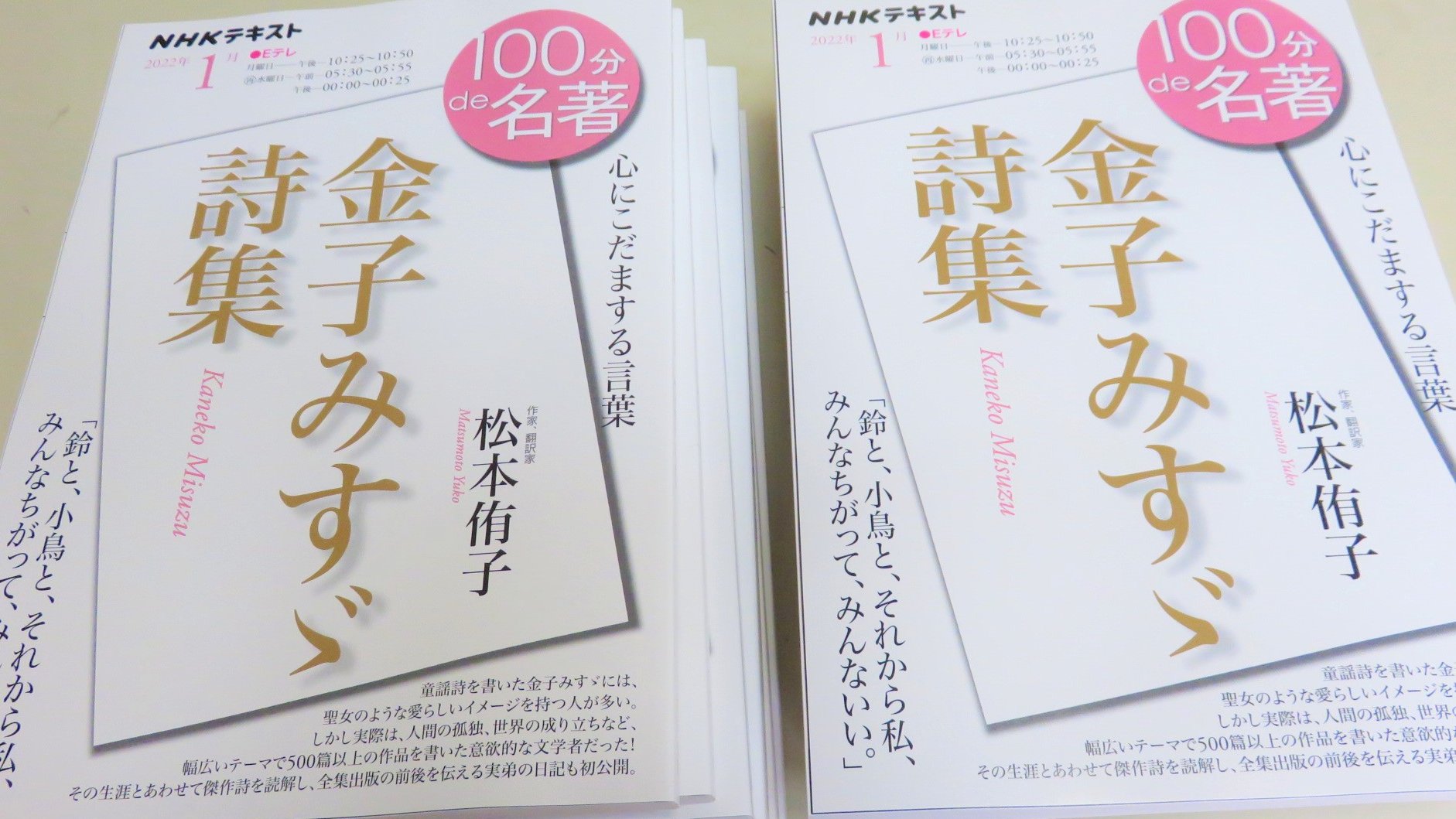 100min Meicho 100min Meicho Twitter