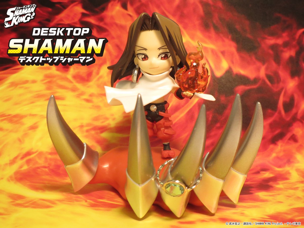 1月24日発売予定【SHAMAN KING DesQ デスクトップシャーマン】 敵を