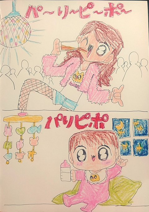 朝まで、のんでさわいで❢❢ 