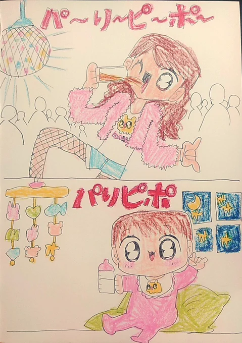朝まで、のんでさわいで❢❢ 