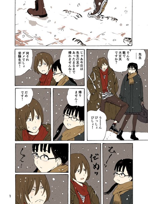 ヤマなしオチなしいちゃいちゃ 