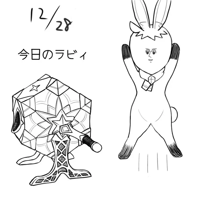 逆に俺がみなぎらなかった日があったか? 