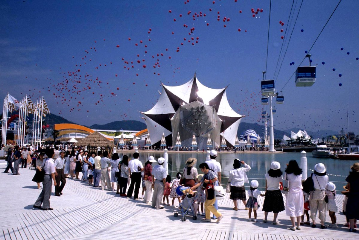 広島ノスタルジア ⑥海と島の博覧会・ひろしま】 ⏪1989年(H元年)7月