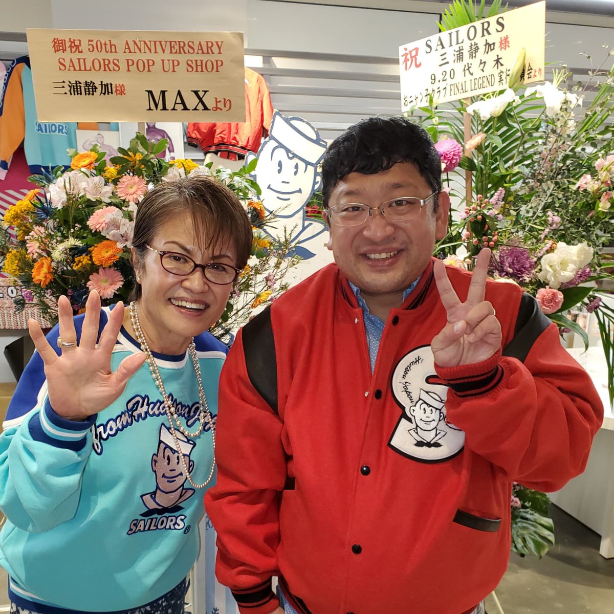 shibuyasailors's tweet photo. ❣️50th ANNIVERSARY SAILORS POP UP SHOP in SHIBUYAMODI ❣️
ご来場いただきありがとうございました！　
BASEで販売している
【マイケルスタジャン】

12月28日(火)お昼12:00まで
もし買い逃した方はBASEでもご購入いただけます！！！ラストチャンスをお見逃しなく😉

#セーラーズ #マイケルスタジャン https://t.co/AeXZ7GJvn7