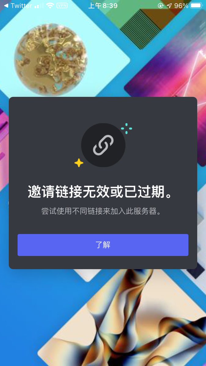 NFT_SYMMETRY's tweet photo. @opensea_cn 为什么无法加入呢？ https://t.co/Z6Pbj9aLCC