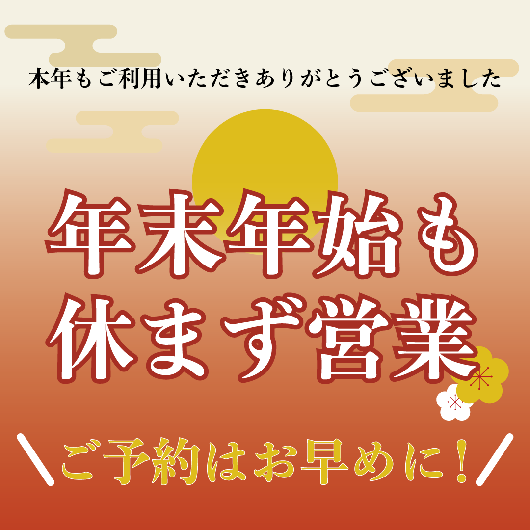 りらくる Riracle Info Twitter