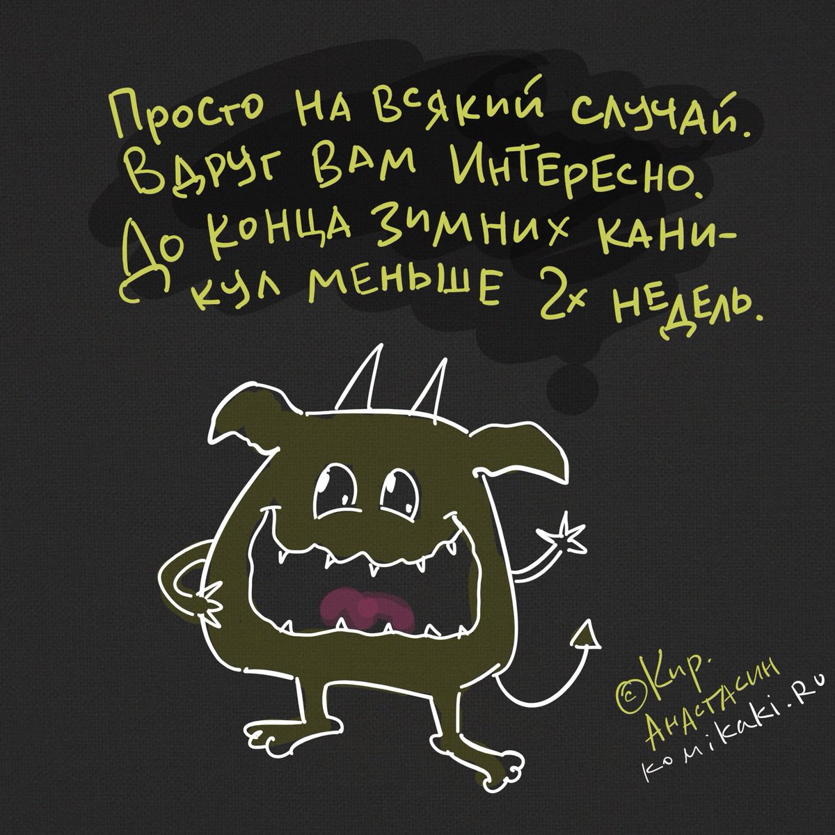 #komikaki #всемкартинки