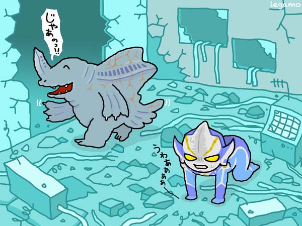 ウルトラマンヒカリ のイラスト マンガ作品 81 件 Twoucan
