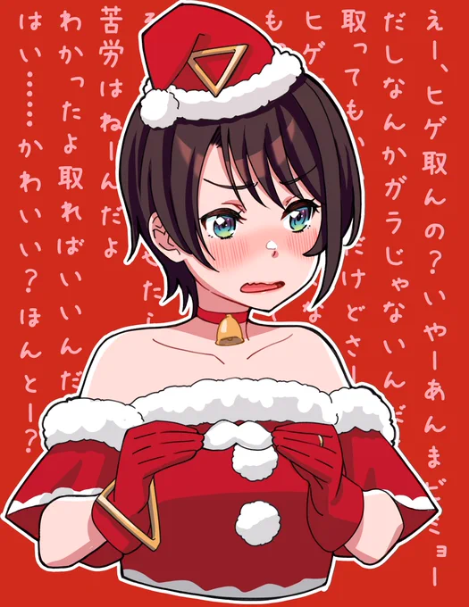 #プロテインザスバル 
全ての羞恥心をヒゲで隠すしゅば。 