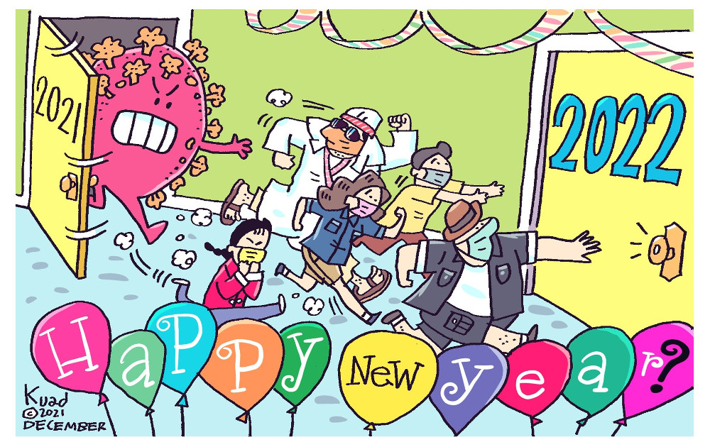 BenarNewsPH's tweet photo. Ringing in the New Year:
#covıd19 
#omicron 
#kuad https://t.co/TteUUOTaLR