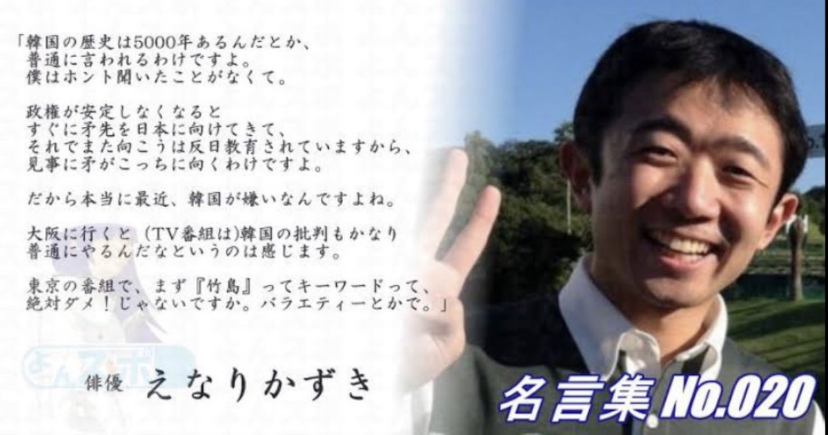 Yasu Yasu 2nd Twitter