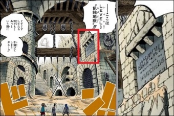 Log ワンピース考察 これは古代文字とは違うのかな インペルダウンにポーネグリフの古代文字が存在する T Co O3tmcnw3v4 T Co Yozu247vz5 Twitter