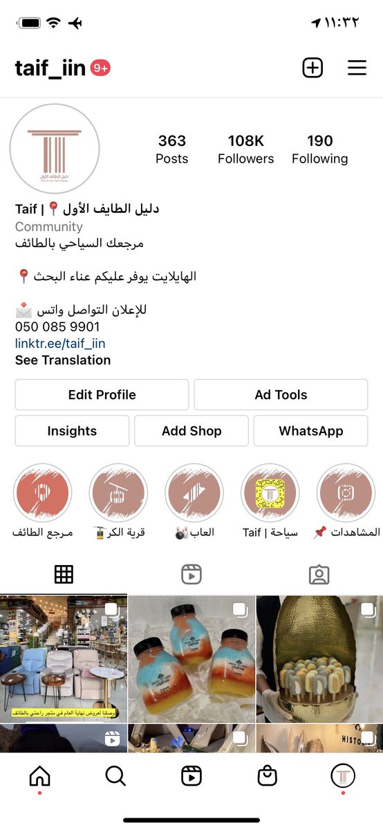 taif_iin's tweet photo. مرجع #الطائف 🌿🤍 
.
.

https://t.co/QvWRDtcGOl https://t.co/0kvYnJaJX6