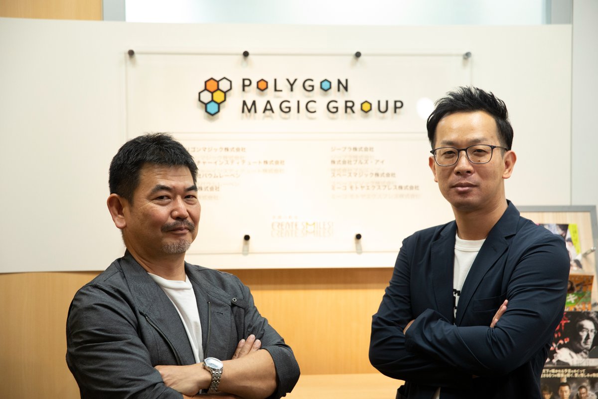 デジタル人材事業実績】 遊技機開発、ゲーム開発、映像制作、舞台・イベントの企画制作など幅広い事業を展開する総合エンターテイメント企業ポリゴンマジック様（@polygonmagic）とのプロダクションストーリーを公開！  #エクストリーム #ポリマジ #デジタル人材 https://t ...