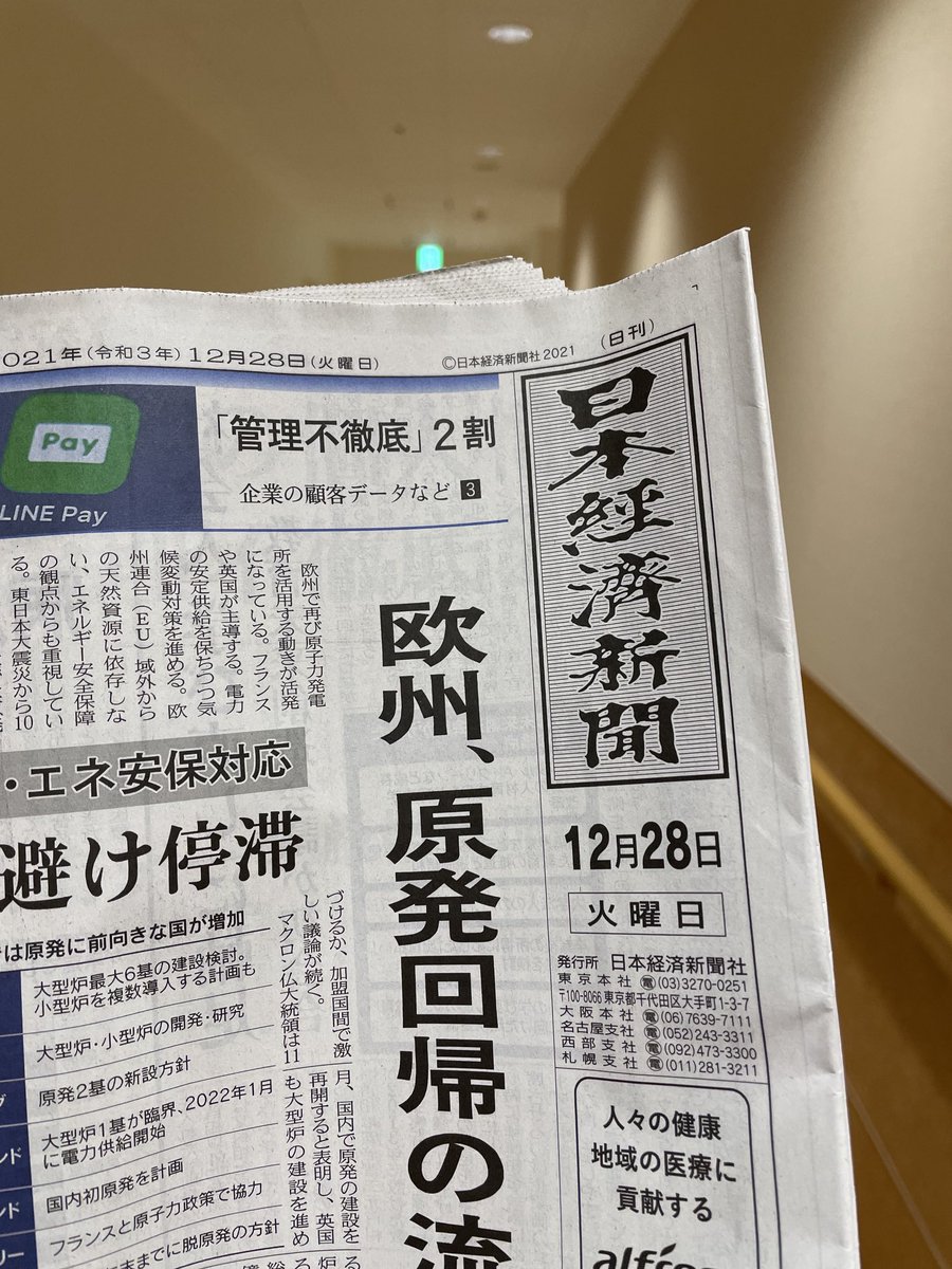 ぴこ Timemachine0421 Twitter