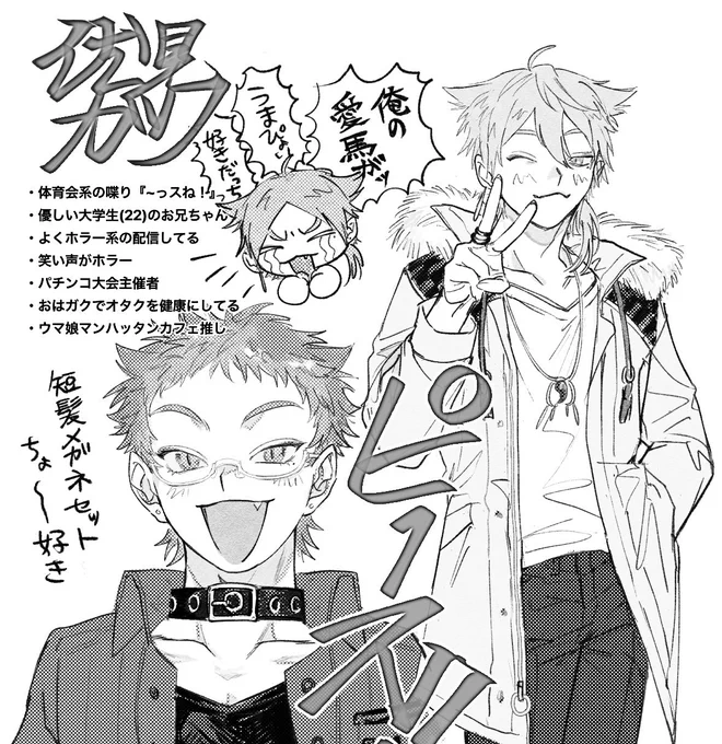 ブイ… 