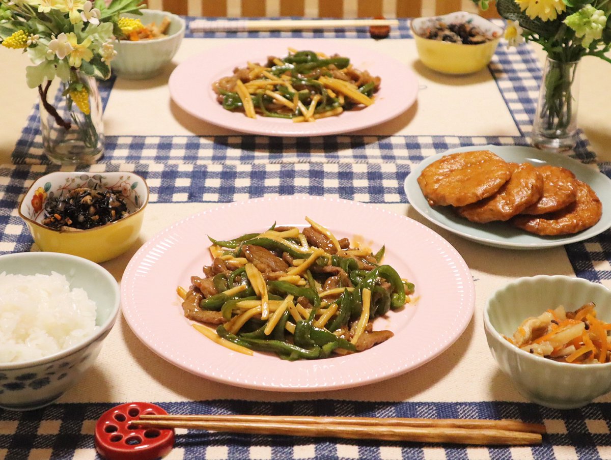 昨日の晩ごはんは、チンジャオロースを作って美味しく頂きました😋🍴💕 🍒