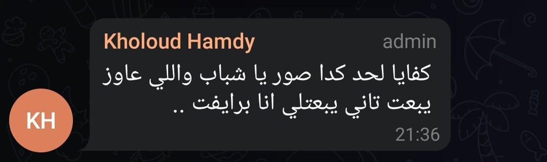 من أعظم ما قيل في الgraduations ❤️
الله يعمر بيتك يا خلود