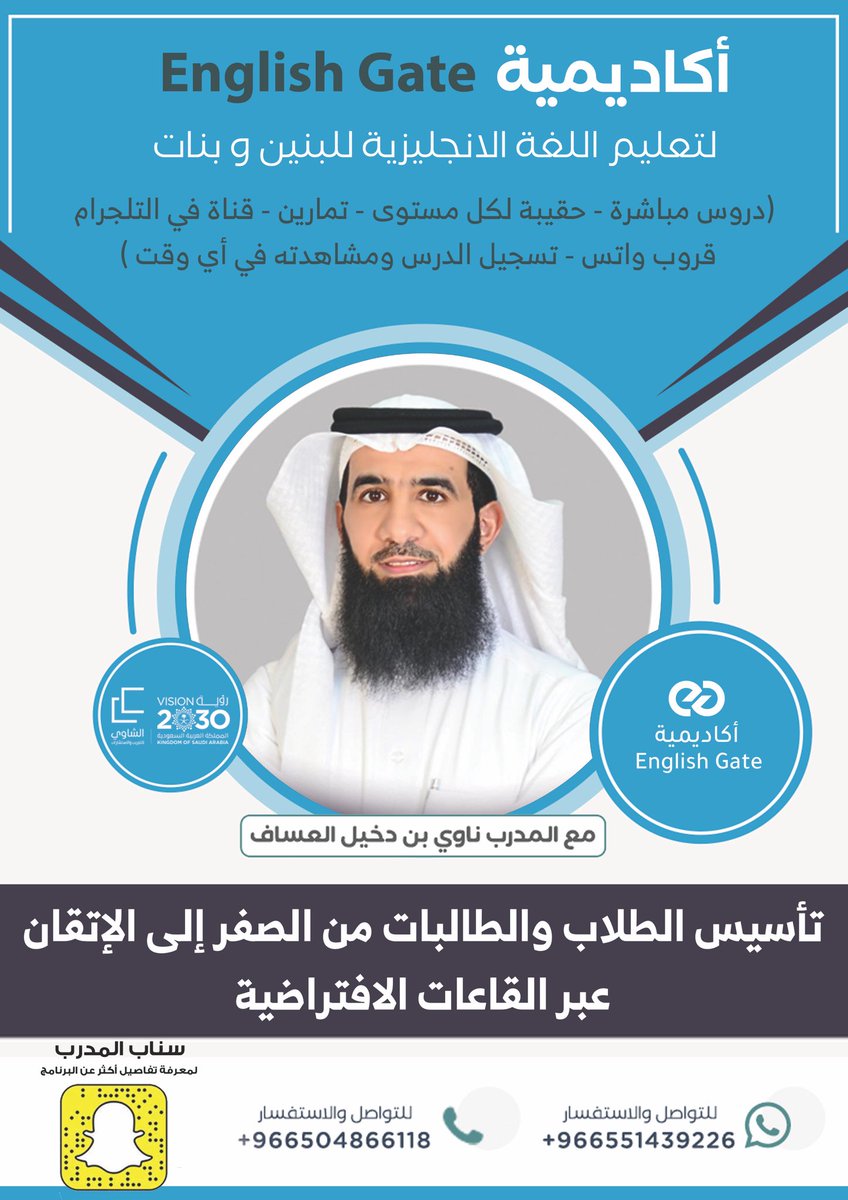 الدورات تبدأ ١٠ / ٦ / ١٤٤٣هـ . #الجامعه_السعوديه_الالكترونيه #تعلم_الإنجليزية #وزاره_التعليم #نطالب_الالكترونيه_عن_بعد