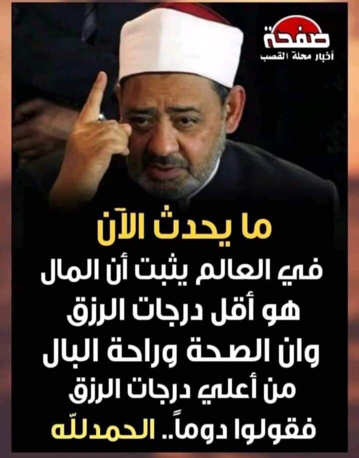assem_torkey's tweet photo. https://t.co/fWUSS1coEJ