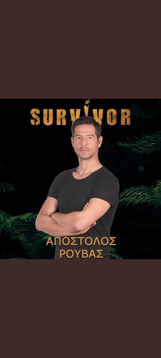 ChongLattrel's tweet photo. #survivorGR 🥱 https://t.co/8stodwMOyU