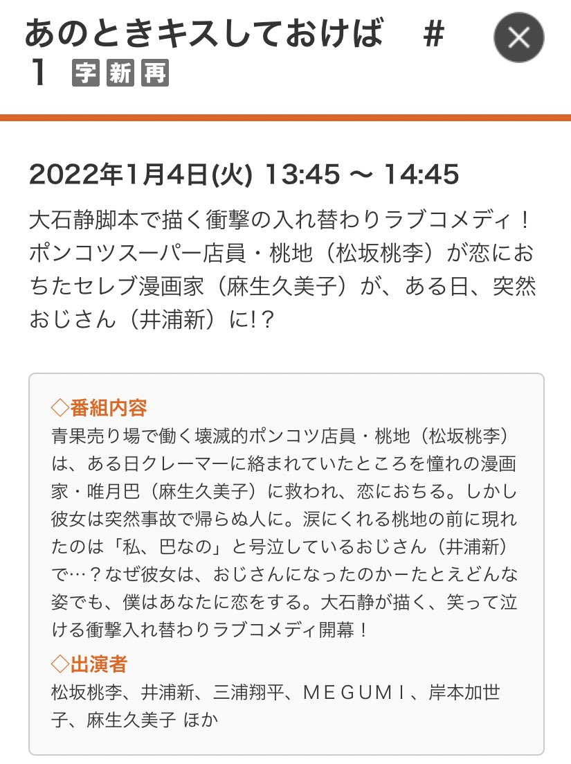 三浦翔平 最新情報まとめ みんなの評判 評価が見れる ナウティスモーション ページ目