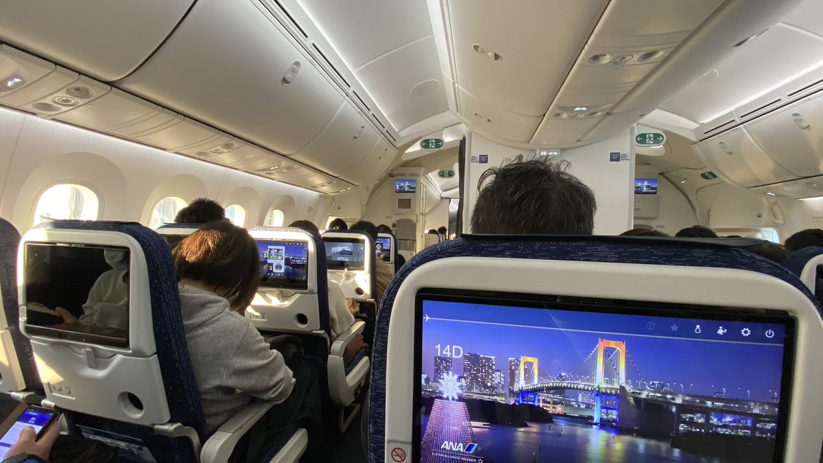 ueharataro's tweet photo. 12/28(Tue.)  NH/ANA241  HND 07:25dep -  FUK 09:30arr  Fleet: Boeing B787-981  #NewInterior #78G  Seat:14D https://t.co/YYXFya1xKu