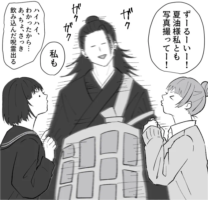 呪i映i画
存在したかもしれない記憶らくがき

かっこいい夏が描けない 