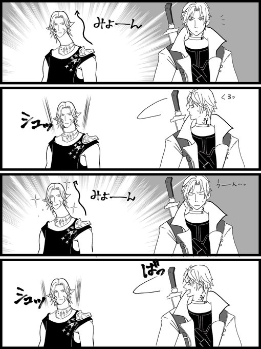バグってるウリエンジェ 