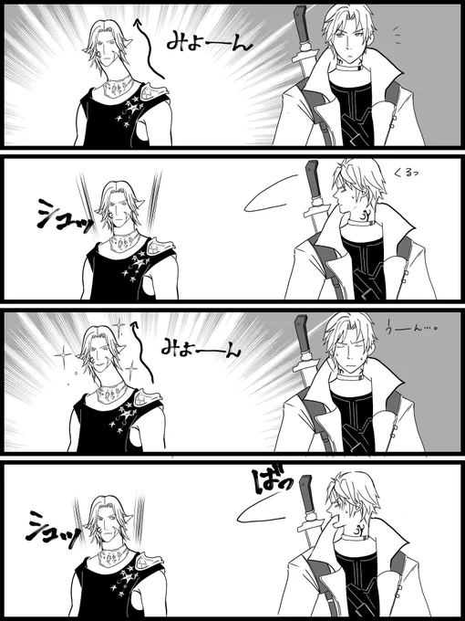 バグってるウリエンジェ 
