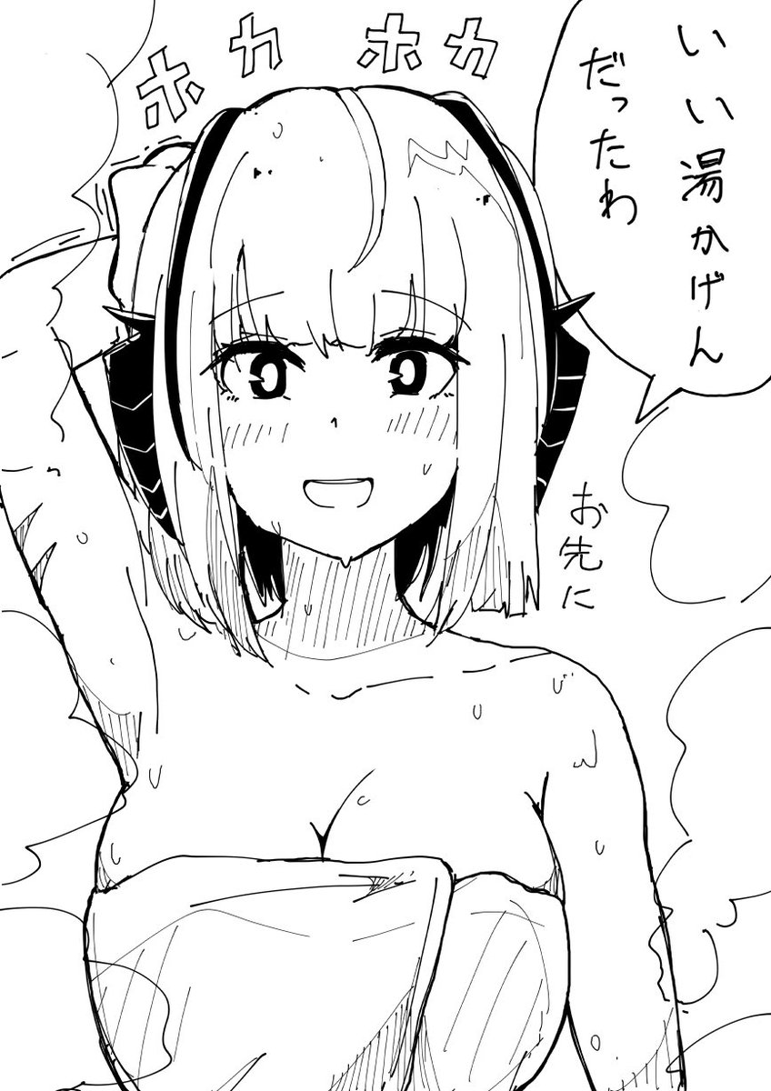 いつかの……朝チュンWまとめ 