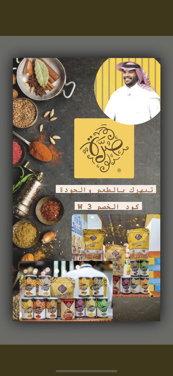 bSomah2123's tweet photo. #البزنس23 @saif_aldosre12 ✨.
#علي_الجعيدي ||@as_bj1  اشتروا من متجره مجرب 👌👍 https://t.co/3RAaG8BUQH