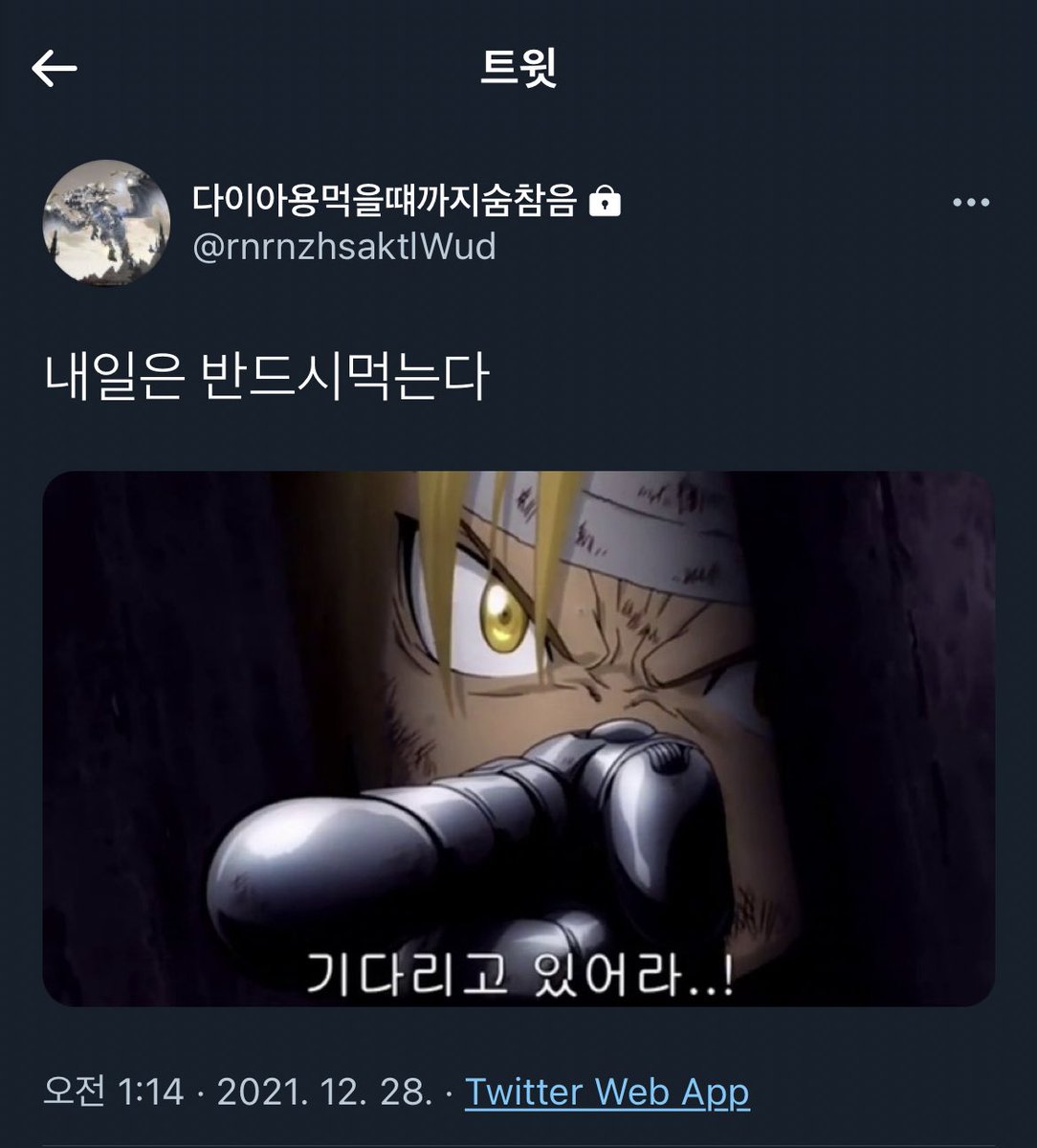실버트레쉬타운🏚 tweet media