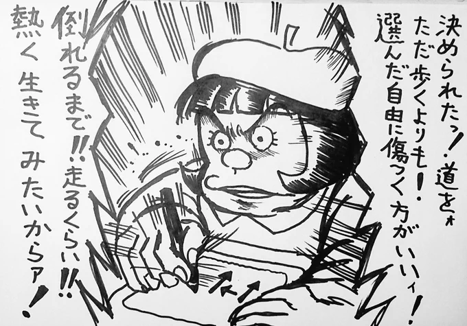 #年の瀬に渾身のイラスト晒すのでフォローしてください 