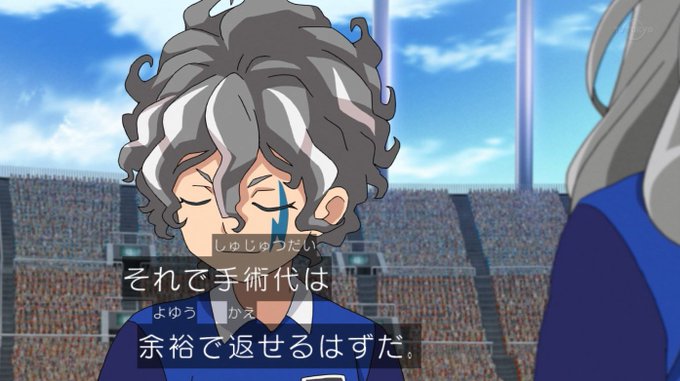 ゴッドストライカーのtwitterイラスト検索結果
