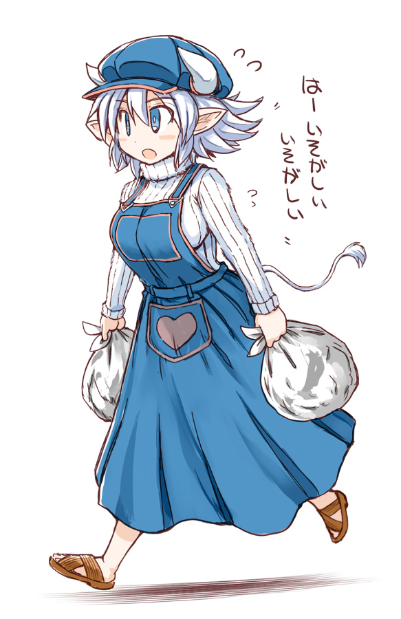 ゴミを出しに行く牛乳さん 
