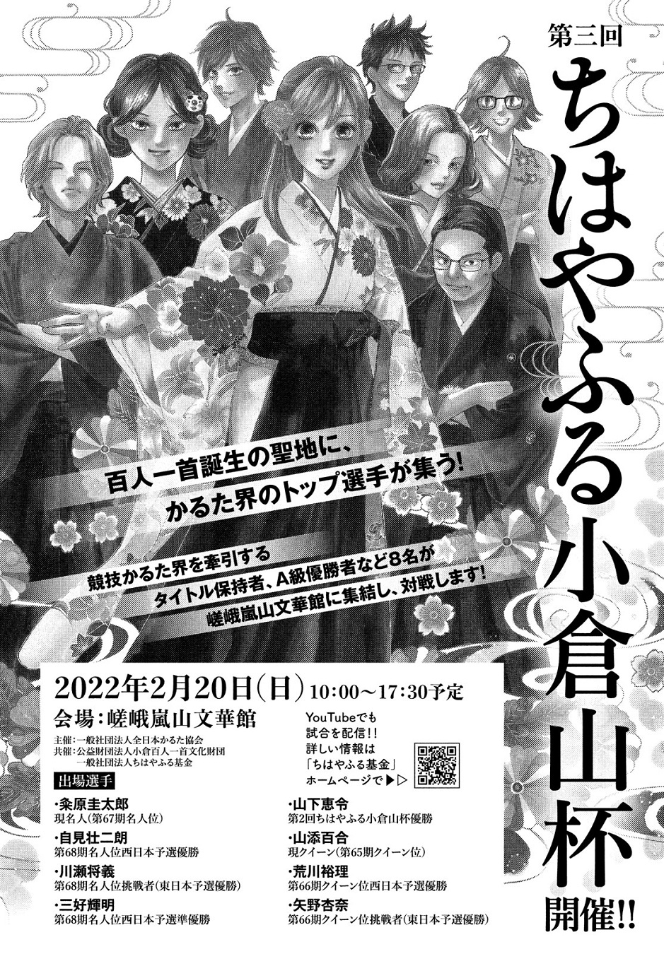 BELOVE編集部◇講談社 على X: 