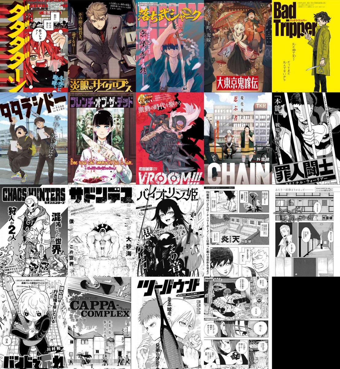 SEAN. U™ ショーン • ウ tweet media