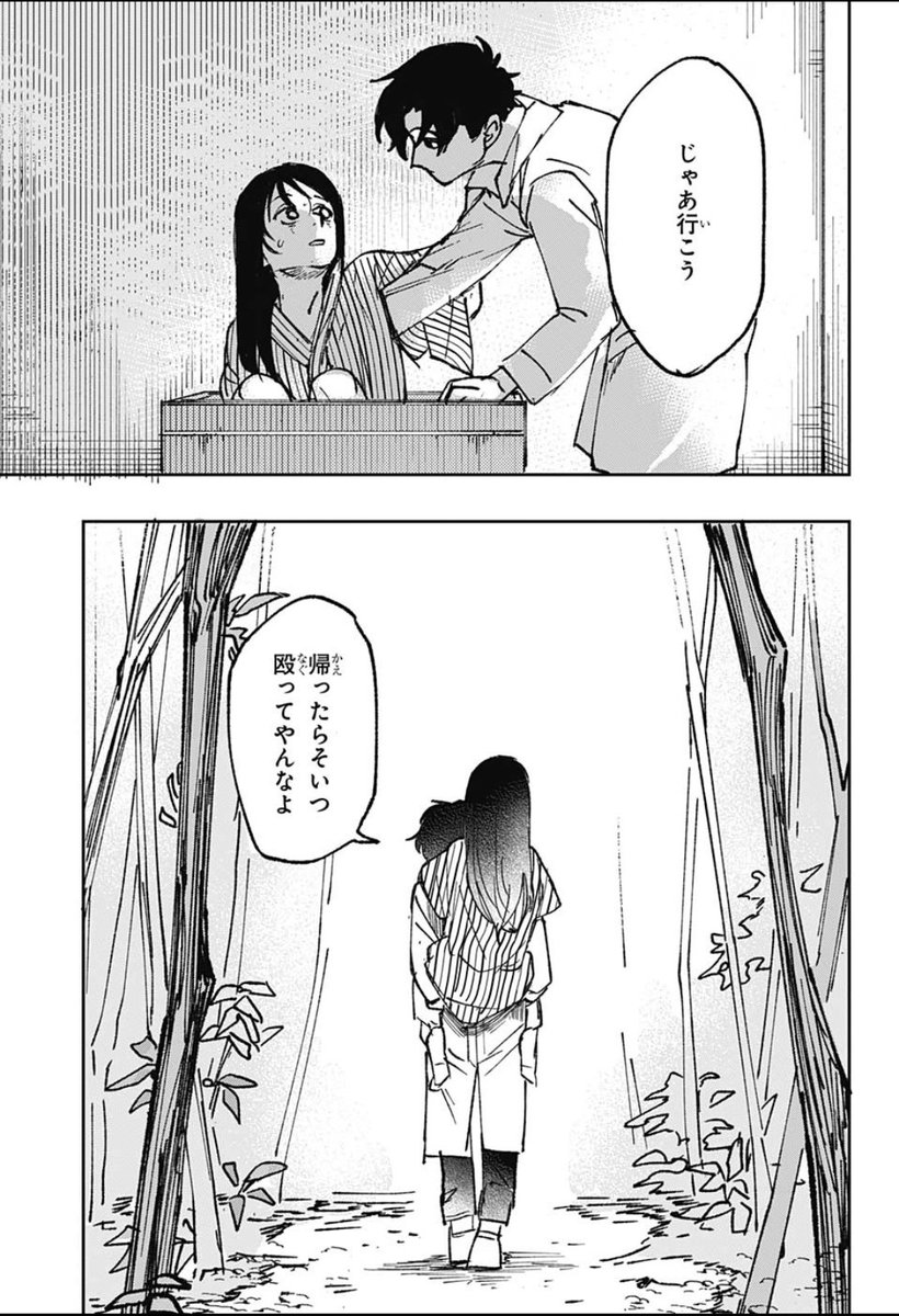 SEAN. U™ ショーン • ウ tweet media