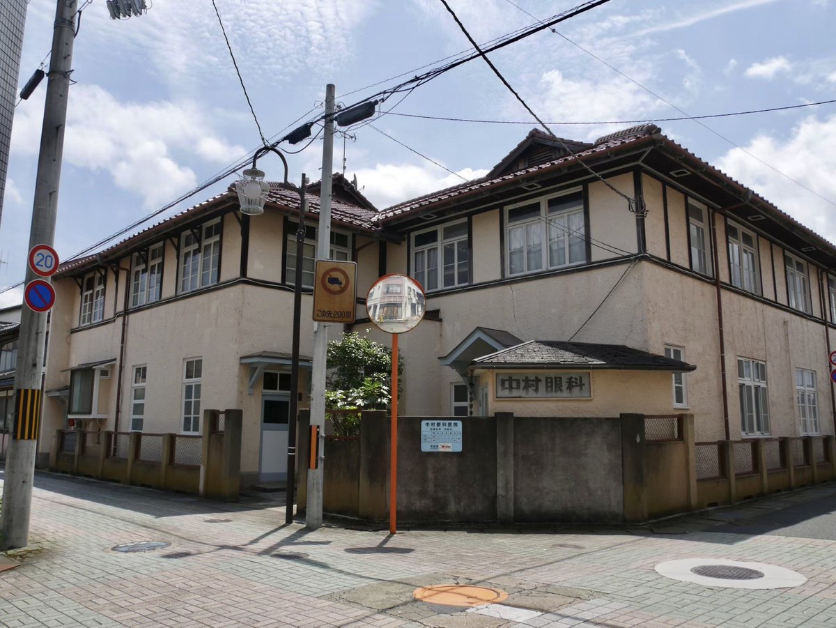 kndiknck's tweet photo. 中村眼科（2020/7訪問）
#近代建築 #宮津 #京都 #昭和初期 https://t.co/8DU5EimW0a