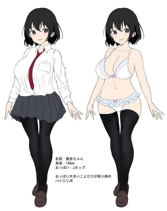 skebのご依頼ありがとうございます!!!!

御依頼主のオリキャラの優奈ちゃんです! 