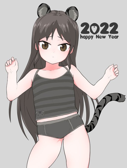 ちょっと速いハッピーニューイヤー。 