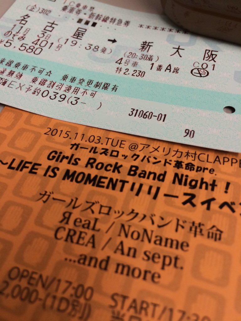 kurachisa's tweet photo. LIFE IS MOMENT
のリリースから6年

#大きなステージで4人の声
#ユメ叶うかな💫
#GRBK https://t.co/mm5LiHgAFz